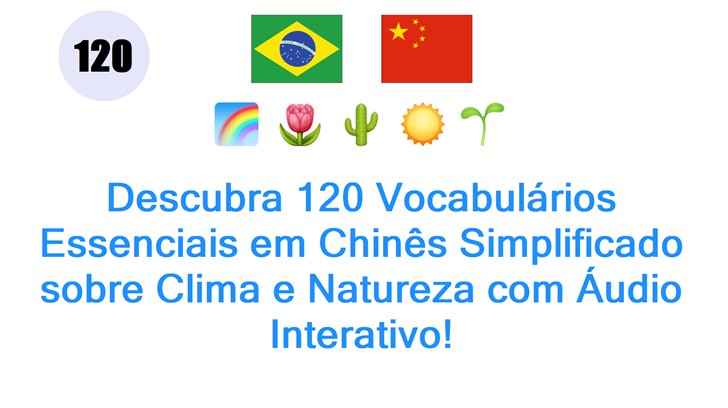 Descubra 120 Vocabulários Essenciais em Chinês Simplificado sobre Clima e Natureza com Áudio Interativo!